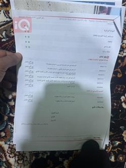 تويوتا كورولا كروس